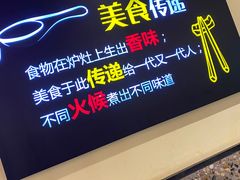 -湘约爨厨(太白立交店)