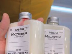 -白色日记·手作酸奶(麦凯乐店)