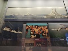 -中国人民解放军海军博物馆