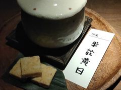 -兮禾酒馆(护国路店)