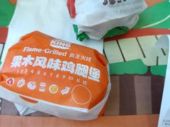 -汉堡王(北京通州领展店)