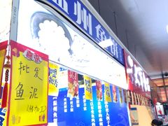 -大连熟食品交易中心