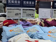 -山姆会员商店(邻瑞广场店)