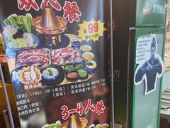 -成老灶火锅鸡(高东街店)