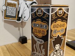 -太二酸菜鱼(宁波来福士店)