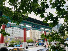 -韩乐坊
