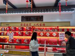 -百饼园(南后街店)