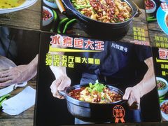 -川悦壹号·川菜(蠡溪路店)