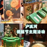 魔都美食💫每家门店都在排队的糕点店🔥