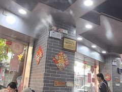 -银记肠粉(文昌北路店)