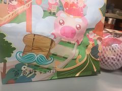 -爸爸糖吐司面包(大连高新锦辉商场店)