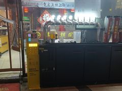 -羊家胡同·龙虾烧烤火锅(龙汇路店)