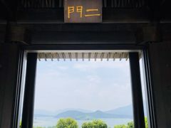 -慈山寺