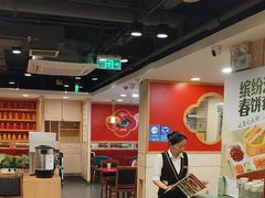 -宏状元现熬粥·京味菜(五棵松店)
