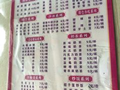 菜单-古真记钵钵鸡(老公园店)