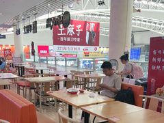 -喜家德虾仁水饺(北站店)