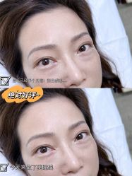 -开运眉半永久纹眉野生眉