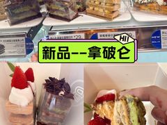 -巴黎贝甜(亿合城店)