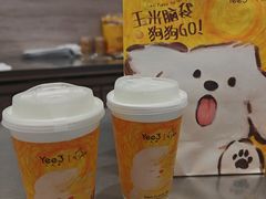 -Yee3·三号椰·椰子炒冰(南桥百联店)