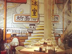 来龙里冰室-来龙里 精致 东南亚餐室(万象城店)