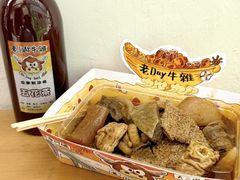 -老day牛杂(官也街总店)