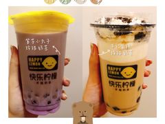 -快乐柠檬happylemon(乐客城夏庄路店)