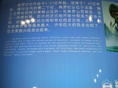 -诸城市恐龙博物馆