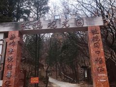 -妙峰山风景名胜区
