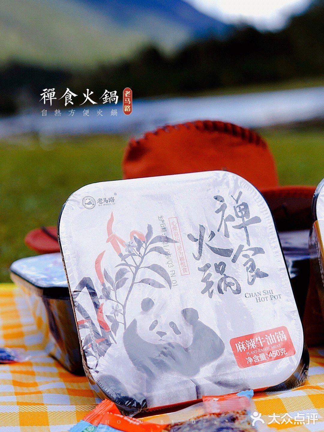 旅行必备｜在美丽的月亮湖边吃着美味的小火锅‼️😆😆😆