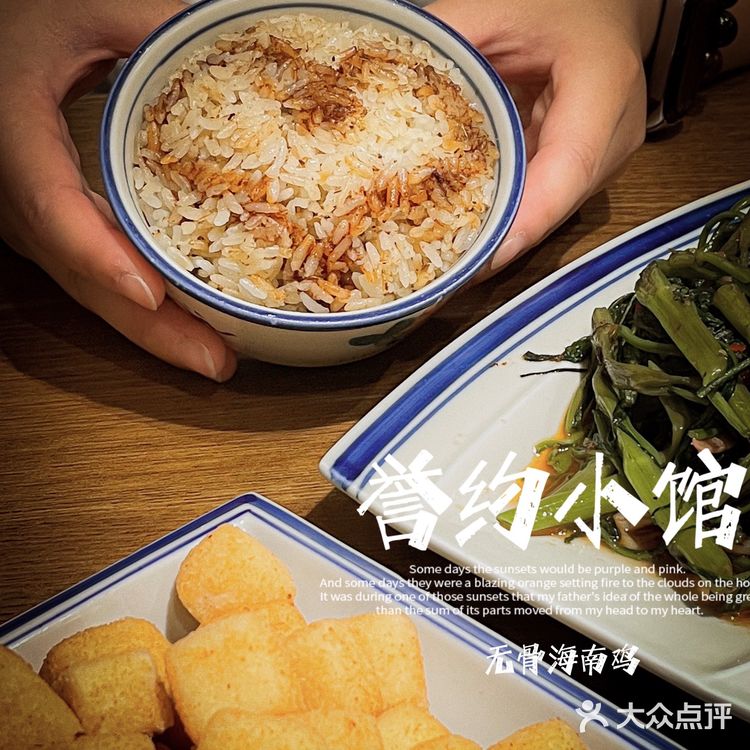 人均65食无骨海南鸡，肉骨茶