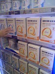 -孩子王(盐城宝龙广场店)