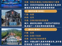 -珠海长隆海洋王国