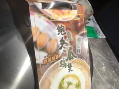 -禄婶鸡煲·打边炉