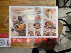 -云味馆米线(广州白云凯德店)