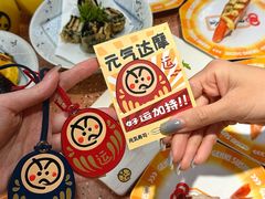 -元气寿司(东方宝泰店)