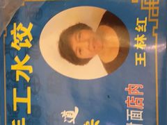 -一厂麻辣猪蹄
