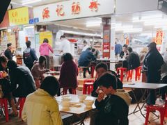 大堂-源记肠粉(华贵路店)
