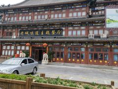 -老城味道·传统天津菜(杨柳青店)