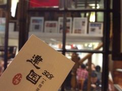 iphone_upload_pic-建国328 本帮小馆·面馆