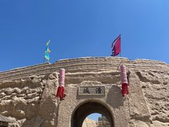 -镇北堡西部影城