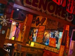 -丽纳尔斯酒吧LENORE’S BAR(三经街店)