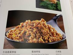 菜单-大鸭梨烤鸭·北京菜(南小街/南苑店)