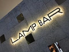 -LAMP BAR 水烟音乐酒吧