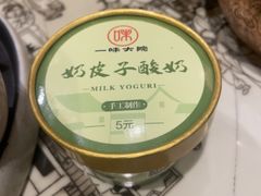 -一味大院•桐庐菜传承店(春江路店)