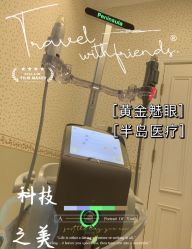 -南宁华美医疗美容医院