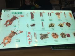 -型男美蛙烤牛蛙(南长街店)