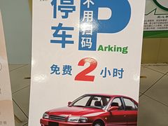 -素之缘素食(新之城店)
