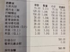 -南太湖山庄·四季轩&国风堂中餐厅