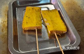 Golden Toast