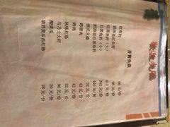 菜单-华梅西餐厅(哈尔滨中央大街店)